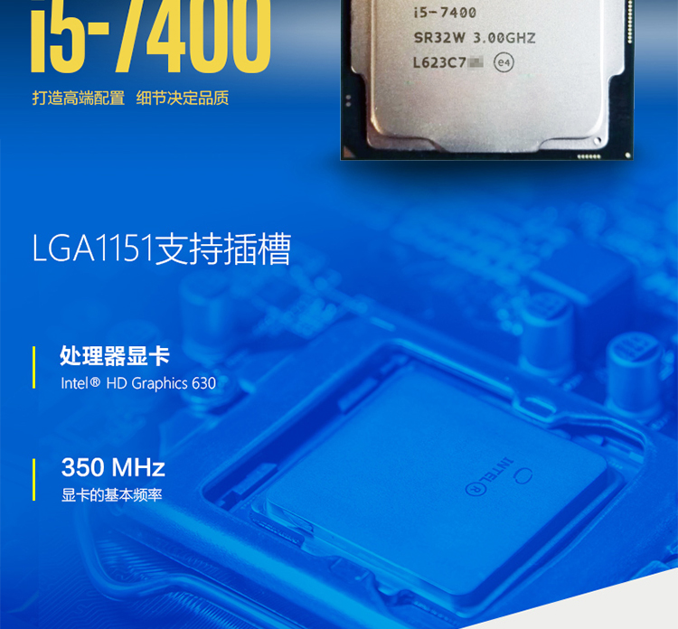 Intel\/英特尔 i5 7400 3.0G 7代酷睿四核散片CP