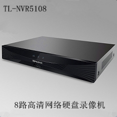 TP-LINK TL-NVR5108硬盘录像机 8路高清监控网络远程 硬盘录像机