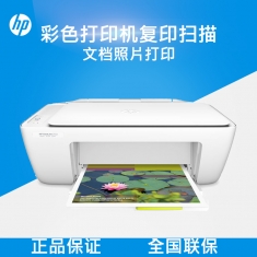 原装正品HP惠普2132/2131混发彩色喷墨打印机小型家用