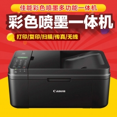 原装标配佳能MX498彩色喷墨打印复印扫描传真机一体机 家用 wifi无线照片