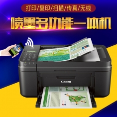 原装标配佳能MX498彩色喷墨打印复印扫描传真机一体机 家用 wifi无线照片