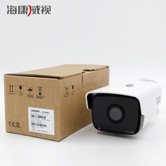 海康威视DS-2CD1211D-I3 130万网络高清红外监控摄像头 手机监控