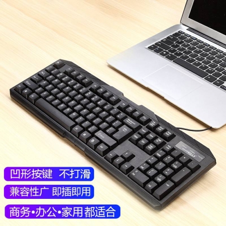 烽火狼游戏键盘FK-100/630 USB商务办公有线键盘