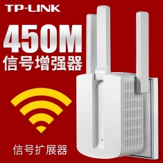 TP-LINK TL-WA933RE WIFI信号放大器tplink中继器家用AP大功率穿墙