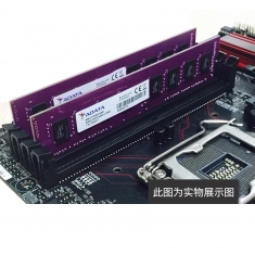 原装正品威刚8G-16G DDR4 2666/3200 HZ台式机电脑四代内存条 单条全国联保