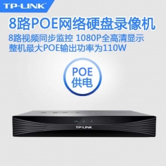 TP TL-NVR5104P/5108PE POE H264 网络硬盘录像机