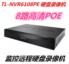 TP TL-NVR6108PE h265 8路POE网络单硬盘录像机