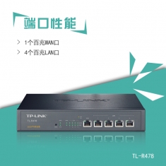TP-LINK TL-R478 多WAN口高速宽带路由器 PPOE服务器