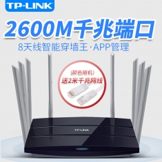 TP-LINK TL-WDR8620双频全千兆端口光纤无线路由器真8根天线高速穿墙WIFI