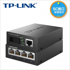 TP-LINK  TL-FC311A-3+TL-FC314B-3 套千兆单模单纤光纤收发器