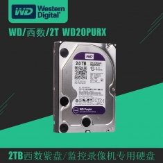 原装联保正品西部数据 WD/1T紫/ 2T紫盘-3T紫-4T紫 64M  3.5寸紫盘 监控级硬盘