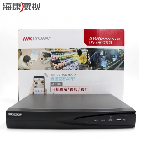 海康威视新款DS-7804N-Q1/4P替代DS-7804NB-k1/4P 4路网络硬盘录像机支持POE 监控主机