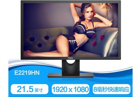 戴尔（DELL）E2219HN 21.5英寸IPS宽屏 爱眼显示器
