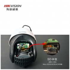 海康威视DS-2DC4423IW-D监控球机400万室外高清360度云台摄像头机