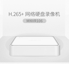 水星 MNVR106  6路单盘位监控主机网络高清硬盘录像机