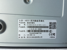 大华硬盘录像机DH-HCVR5104H-V2//4104混发 4路 同轴数字高清 监控主机