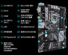 华硕PRIMEZ370-P II 台式机游戏电脑主板支持八代CPU 1151针大板