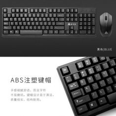 金河田KM031有线键盘鼠标套装笔记本台式电脑USB键鼠套装家用办公