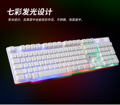 金河田KM033键盘鼠标套装 电脑台式USB有线发光游戏键鼠 机械手感