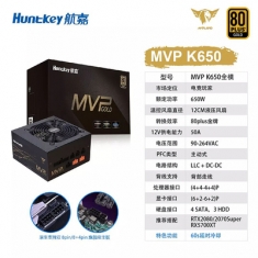 航嘉MVP K650电源650W全模组金牌电脑主机台式电源12/16相CPU供电