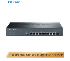 TP-LINK 云交换TL-SG2210PE 10口全千兆Web网管 云管理PoE交换机
