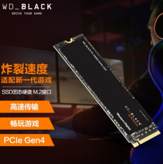 西部数据SN850X 黑盘   500GB // 1T SSD固态硬盘 M.2接口（NVMe协议） SN850 PCIe Gen4 高速