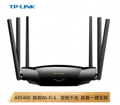 TP-LINK TL-XDR5430易展版AX5400千兆无线路由器 WiFi6 5G双频高速网络 Mesh游戏路由