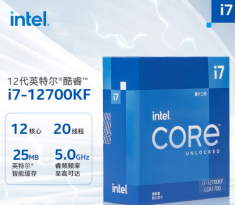 酷睿 Intel i7-12700KF 12核20线程CPU处理器
