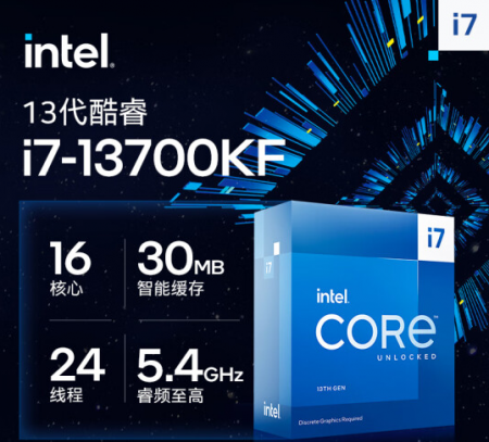 英特尔(Intel) i7-13700KF 13代 酷睿 处理器 16核24线程 睿频至高可达5.4Ghz 全新散片