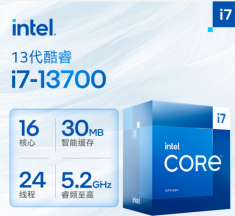 英特尔(Intel) i7-13700 13代 酷睿 处理器 16核24线程 台式机CPU