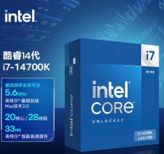 英特尔(Intel) i7-14700K 酷睿14代 处理器 20核28线程