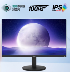 AOC 23.8英寸IPS屏 24E11XH100Hz全高清广色域低蓝光节能护眼显示器