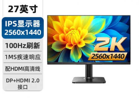 飞利浦27E2N1500 27