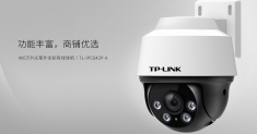 TL-IPC642P-A4 400万PoE室外全彩有线球机