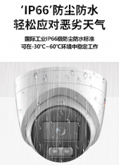 海康威视600万DS-2CD3367SWDV3-L 臻全彩2.0海螺型POE网络摄像机